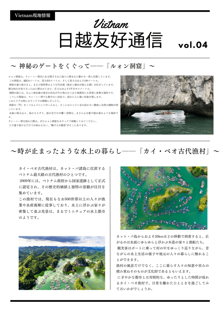 VOL4-1