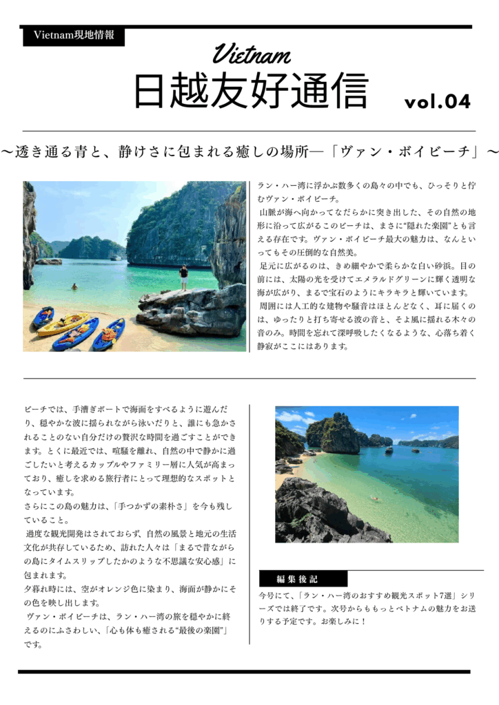 VOL4-2
