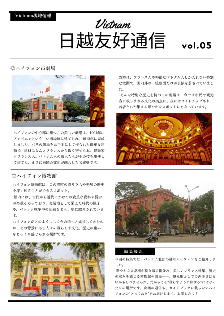 VOL5-2