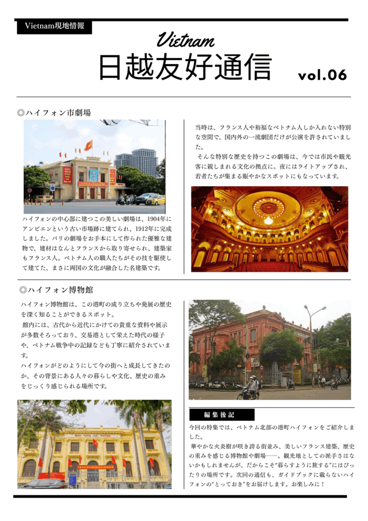 VOL6-2